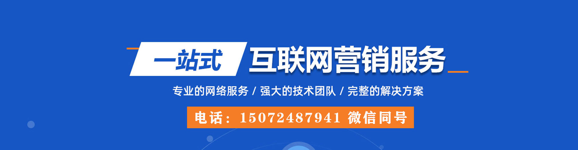 鹤庆百度推广开户